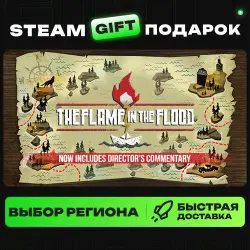 The Flame in the Flood | ВЫБОР РЕГИОНА |STEAM GIFT