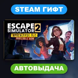 Escape Simulator 2 • STEAM GIFT • ALL REGIONS • AUTO DELIVERY