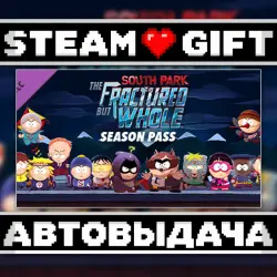 South Park: The Fractured but Whole - Season pass • Steam • Россия и другие регионы