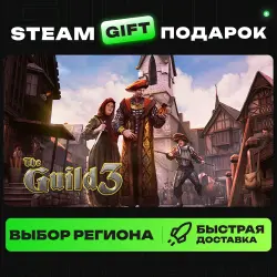 The Guild 3 | ВЫБОР РЕГИОНА |STEAM GIFT