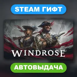 Windrose • STEAM GIFT • ALL REGIONS • AUTO DELIVERY