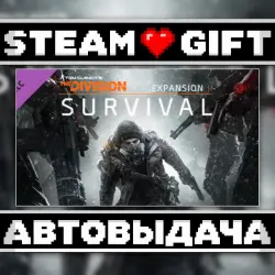 Tom Clancy's The Division - Survival • Steam • Россия и другие регионы
