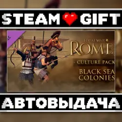 Total War: ROME II - Black Sea Colonies Culture Pack • Steam • Россия и другие регионы