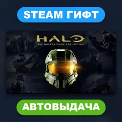 Halo: The Master Chief Collection • STEAM GIFT • ALL REGIONS • AUTO DELIVERY