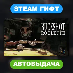 Buckshot Roulette • STEAM GIFT • ALL REGIONS • AUTO DELIVERY
