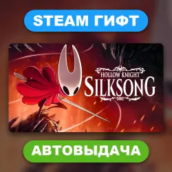 Hollow Knight: Silksong • STEAM GIFT • ALL REGIONS • AUTO DELIVERY