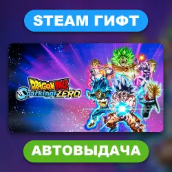 DRAGON BALL: Sparking! ZERO • STEAM GIFT • ALL EDITIONS • ALL REGIONS • AUTO DELIVERY