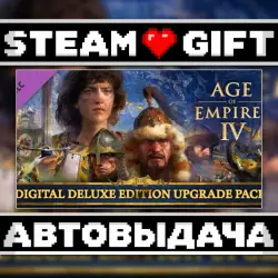 Age of Empires IV: Digital Deluxe Upgrade Pack • Steam • Россия и другие регионы