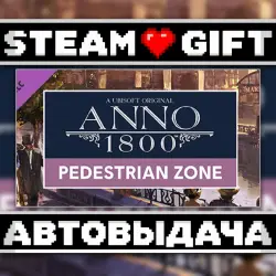 Anno 1800 - Pedestrian Zone Pack • Steam • Россия и другие регионы
