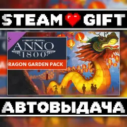 Anno 1800 – Dragon Garden Pack • Steam • Россия и другие регионы