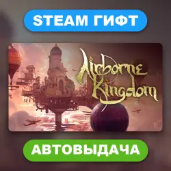 Airborne Kingdom • STEAM GIFT • ВСЕ РЕГИОНЫ • АВТОВЫДАЧА