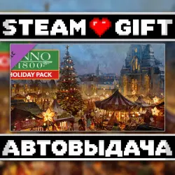 Anno 1800 – Holyday pack • Steam • Россия и другие регионы