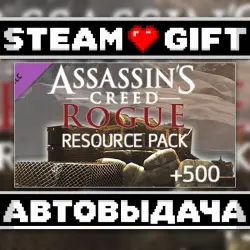 Assassin's Creed Rogue – Resources Pack • Steam • Россия и другие регионы