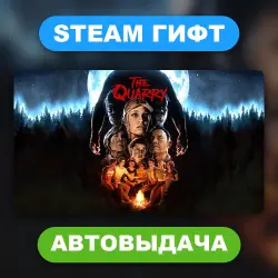 The Quarry • STEAM GIFT • ВСЕ ИЗДАНИЯ • ВСЕ РЕГИОНЫ • АВТОВЫДАЧА