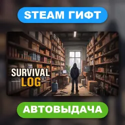 Survival Log • STEAM GIFT • ALL REGIONS • AUTO DELIVERY