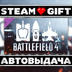 Battlefield 4 Vehicle Shortcut Bundle • Steam • Россия и другие регионы