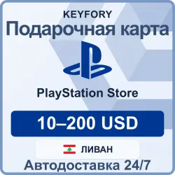 Подарочная карта PlayStation Store 10–200 USD / Ливан