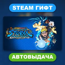 NARUTO X BORUTO Ultimate Ninja STORM CONNECTIONS • STEAM GIFT • ALL REGIONS • AUTO DELIVERY