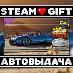 Car Mechanic Simulator 2021 - Pagani Remastered DLC • Steam • Россия и другие регионы