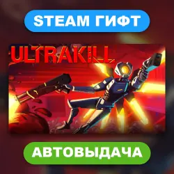 ULTRAKILL • STEAM GIFT • ВСЕ РЕГИОНЫ • АВТОВЫДАЧА