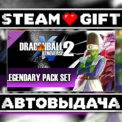 DRAGON BALL XENOVERSE 2 - Legendary Pack Set • Steam • Россия и другие регионы