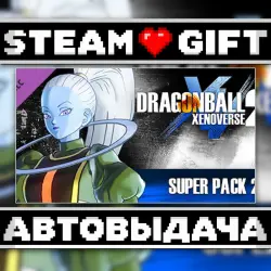 DRAGON BALL XENOVERSE 2 - Super Pack 2 • Steam • Россия и другие регионы