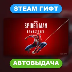 Marvel’s Spider-Man Remastered • STEAM GIFT • ВСЕ РЕГИОНЫ • АВТОВЫДАЧА