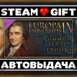 Europa Universalis IV: Common Sense E-Book • Steam • Россия и другие регионы