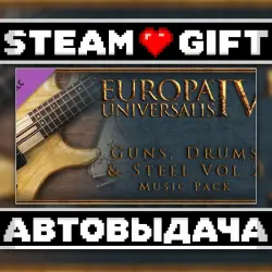 Europa Universalis IV: Guns, Drums and Steel Volume 2 • Steam • Россия и другие регионы