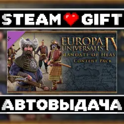 Europa Universalis IV: Mandate of Heaven Content Pack • Steam • Россия и другие регионы