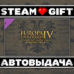 Europa Universalis IV: Utopia Holy Roman Empire Music Pack • Steam • Россия и другие регионы