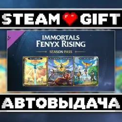 Immortals Fenyx Rising - Season Pass • Steam • Россия и другие регионы