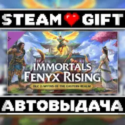 Immortals Fenyx Rising – Myths of the Eastern Realm • Steam • Россия и другие регионы