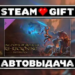 Kingdoms of Amalur: Re-Reckoning - Fatesworn • Steam • Россия и другие регионы