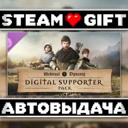 Medieval Dynasty - Digital Supporter Pack • Steam • Россия и другие регионы