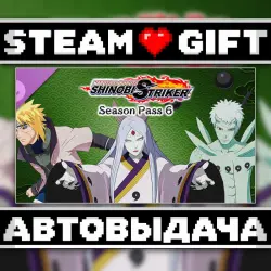 NARUTO TO BORUTO: SHINOBI STRIKER Season Pass 6 • Steam • Россия и другие регионы
