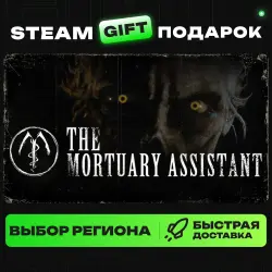 The Mortuary Assistant | ВЫБОР РЕГИОНА |STEAM GIFT