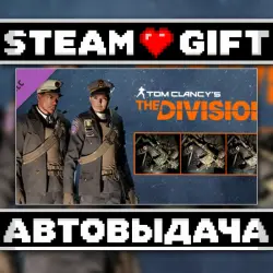 Tom Clancy's The Division - Parade Pack • Steam • Россия и другие регионы