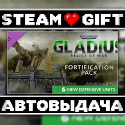 Warhammer 40,000: Gladius - Fortification Pack • Steam • Россия и другие регионы