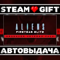 Aliens: Fireteam Elite - Endeavor Veteran Pack • Steam • Россия и другие регионы