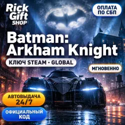 [АВТО 24/7] Batman: Arkham Knight Ключ Лицензия (GLOBAL)