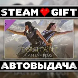 Forspoken: In Tanta We Trust • Steam • Россия и другие регионы