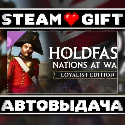 Holdfast: Nations At War - Loyalist Edition Upgrade • Steam • Россия и другие регионы