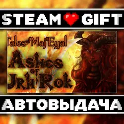 Tales of Maj'Eyal - Ashes of Urh'Rok • Steam • Россия и другие регионы