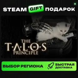 The Talos Principle | ВЫБОР РЕГИОНА |STEAM GIFT