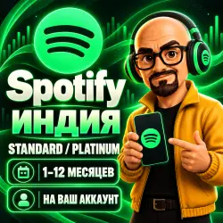 Spotify Premium India — 1–12 Months | Standard / Platinum