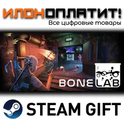BONELAB · Steam РОССИЯ и ВСЕ СТРАНЫ