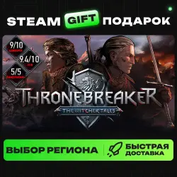 Thronebreaker: The Witcher Tales | ВЫБОР РЕГИОНА |STEAM GIFT