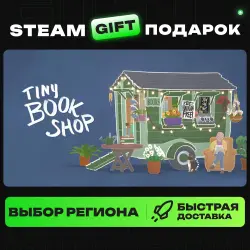 Tiny Bookshop | ВЫБОР РЕГИОНА |STEAM GIFT