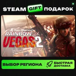 Tom Clancy's Rainbow Six Vegas 2 | ВЫБОР РЕГИОНА |STEAM GIFT